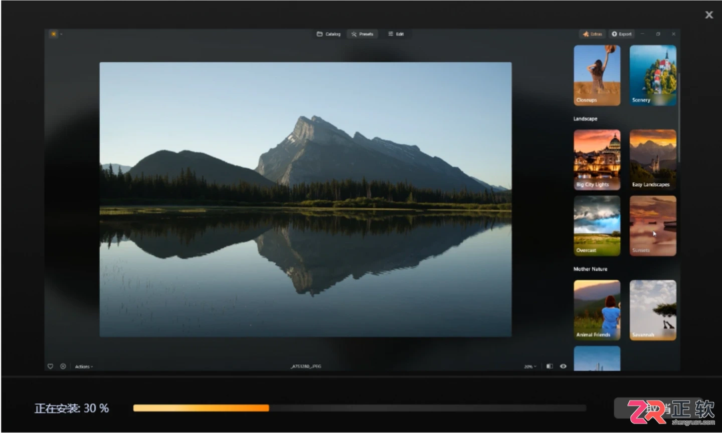 Luminar Neo标准版Windows安装与激活换机指南