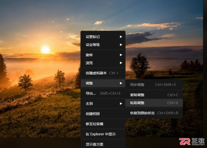 Luminar Neo安装PS插件及批量修图技巧