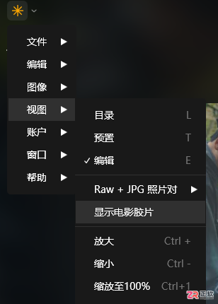 Luminar Neo自定义工作区设置与导出参数详解