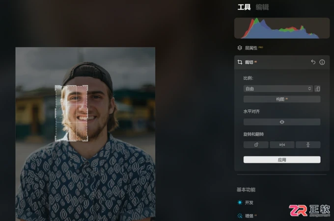 Luminar Neo修图指南：掌握光影层次与实现脸部对称的技巧