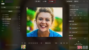 Luminar Neo AI人像优化与皮肤平滑度调整教程
