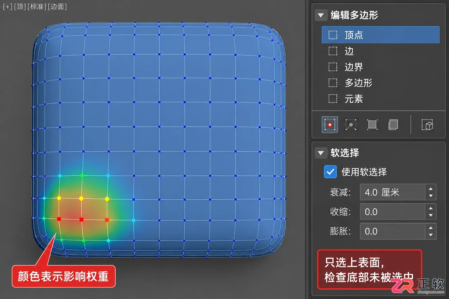 3dmax沙发褶皱步骤有哪些