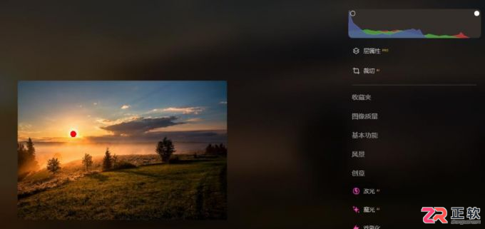 Luminar Neo直方图查看技巧与自定义预设保存方法