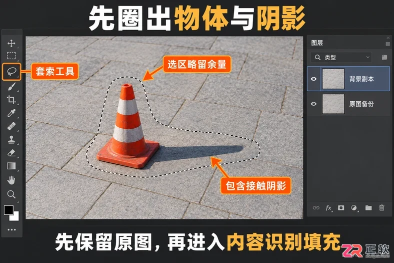 Photoshop怎么用内容识别填充配合抠图补全背景
