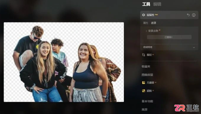 Luminar Neo 调整前后景光影与一键移除背景教程
