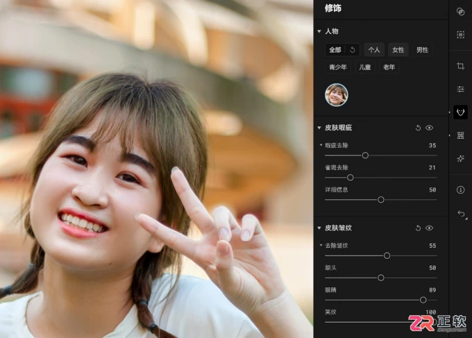 Aperty人像修图全流程:从骨相调整到皮肤精修
