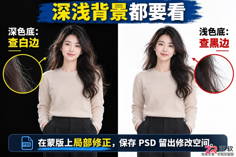 Photoshop抠发丝怎么用调整边缘画笔处理