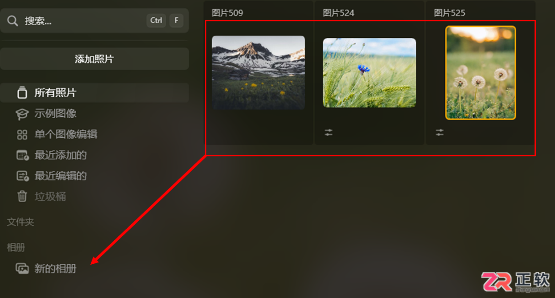 Luminar Neo自定义预设详解：参数保存与批量应用教程