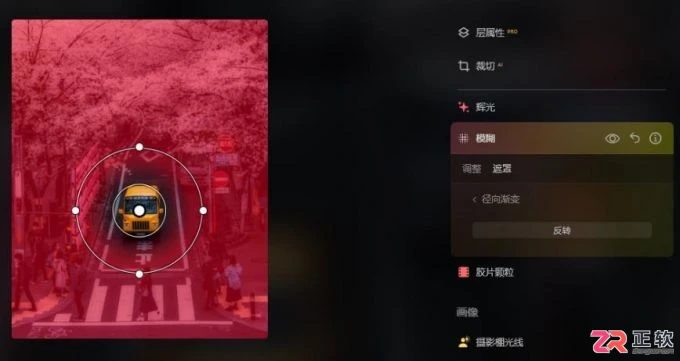 Luminar Neo径向滤镜添加与中心定位技巧