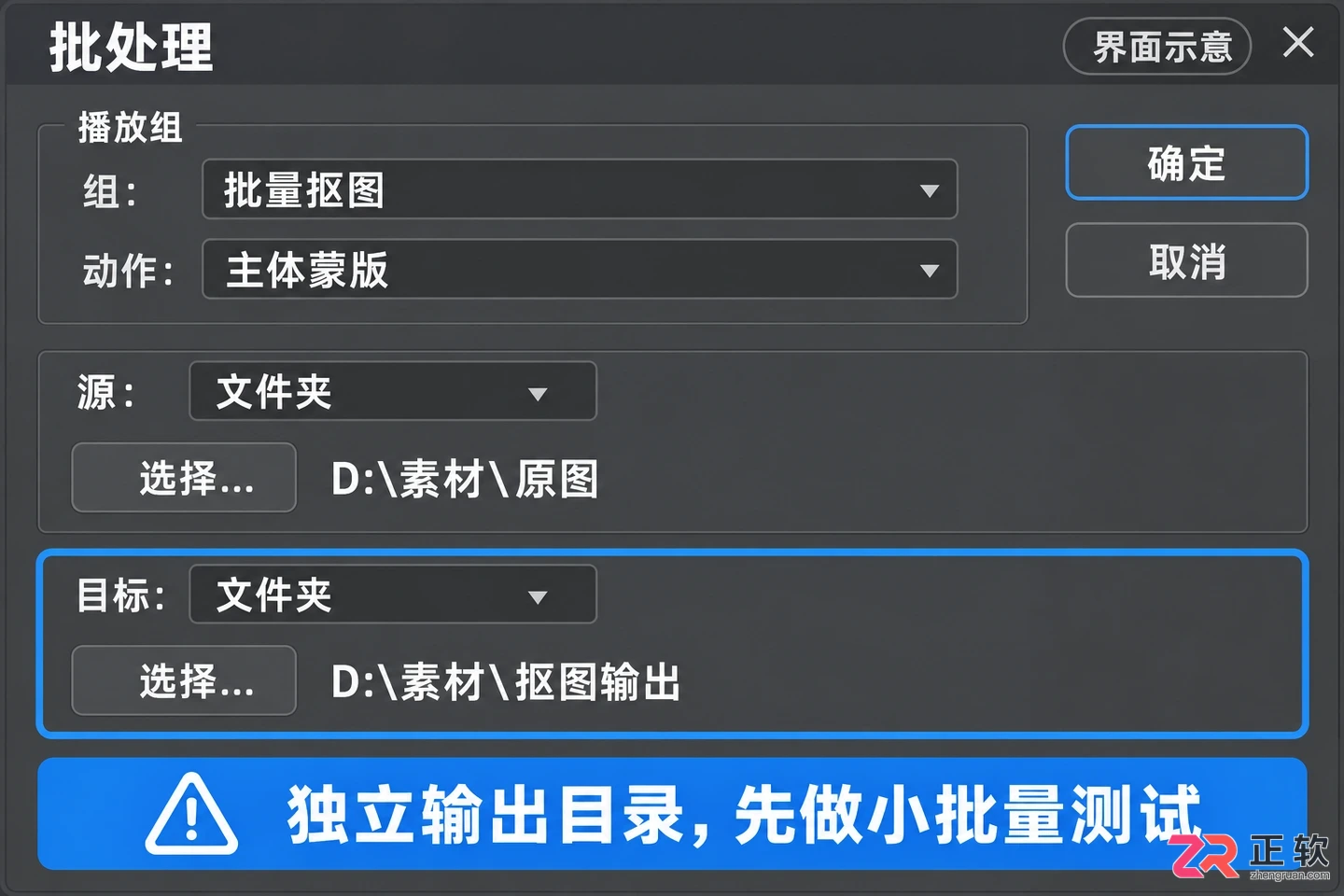 Photoshop批量抠图有什么高效的操作方法
