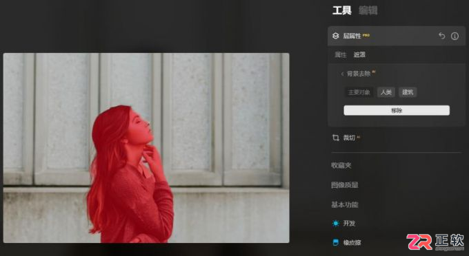 Luminar Neo合成多人合照与批量人像修图教程