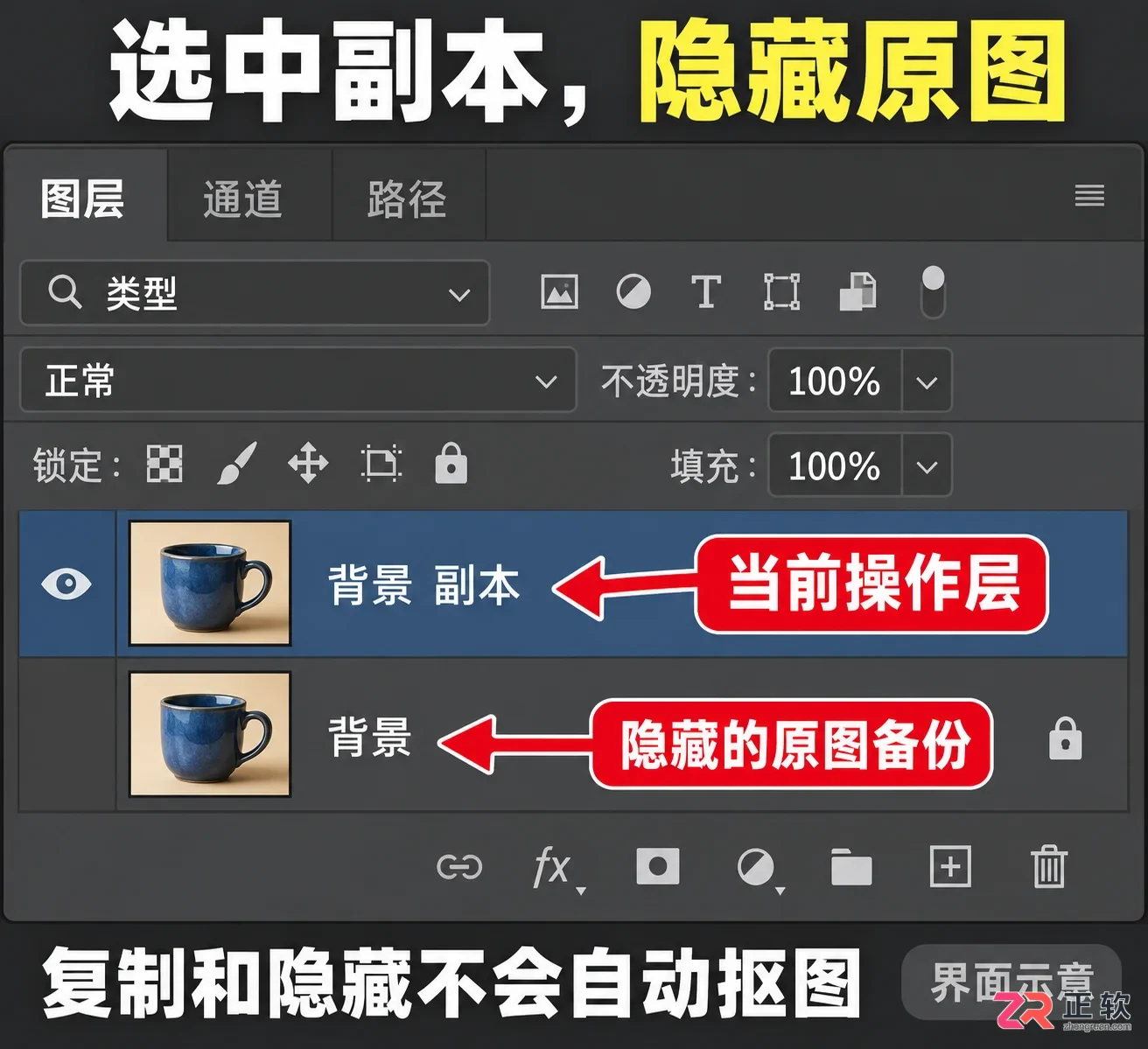 ps怎么抠图去掉背景