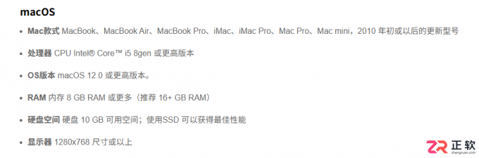 Luminar Neo系统配置要求及智能去线教程