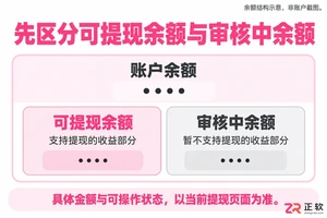 哔哩哔哩贝壳提现失败该怎么处理