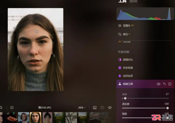 Luminar Neo人像精修指南:身体皮肤优化与头发加密技巧