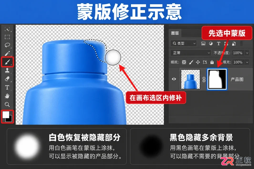 Photoshop怎么用快速操作面板移除背景