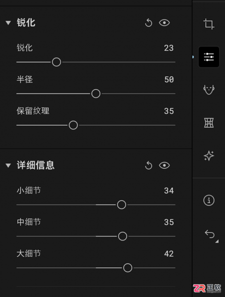 Aperty批量修图操作指南及虚焦照片清晰度补救方法