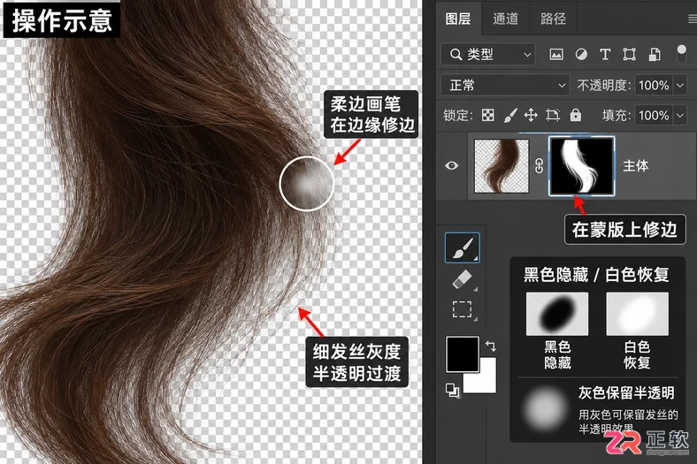 Photoshop抠图后怎么导出透明背景PNG