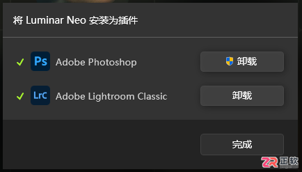Luminar Neo无法安装或使用PS插件的排查与解决指南