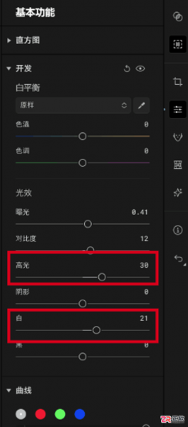 Aperty人像修图指南:去除面部阴影与美白肤色的具体操作