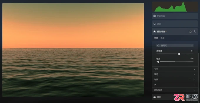 Luminar Neo实战：白天照片转夜景与面部遮挡技巧