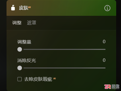Luminar Neo古风人像精修指南：脸部细节与氛围调色实操