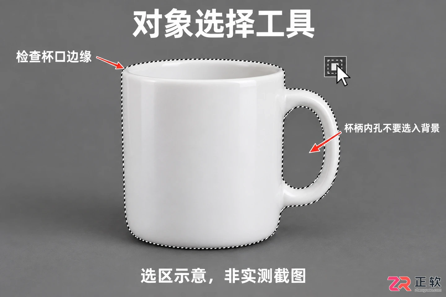 ps怎么抠图到另一张图上