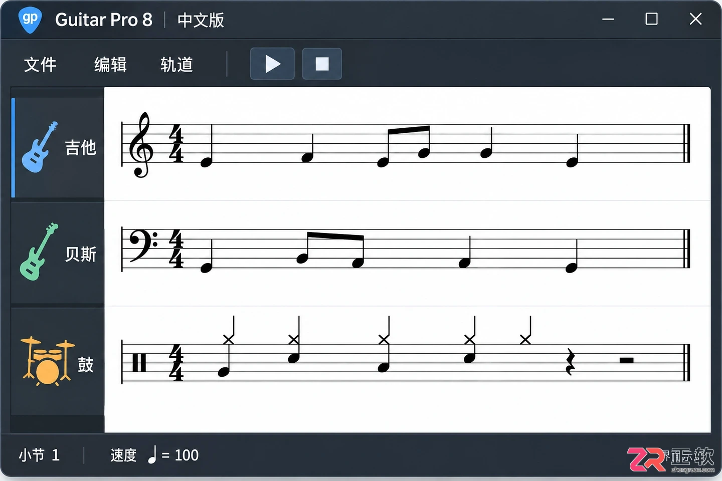 guitar pro怎么导出音频文件 格式选择步骤