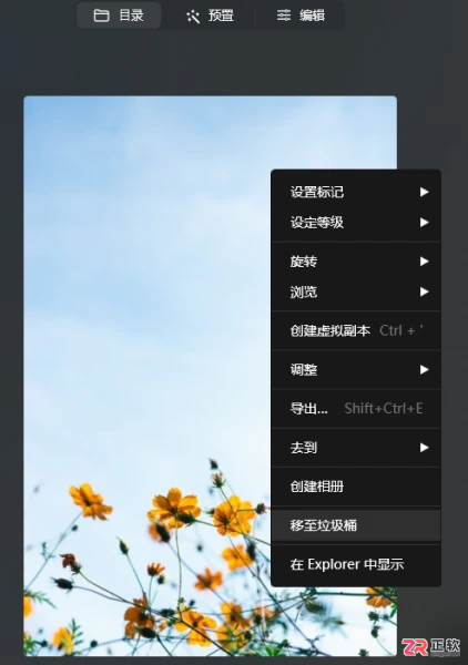 Luminar Neo误删照片恢复方法与AI消除功能详解