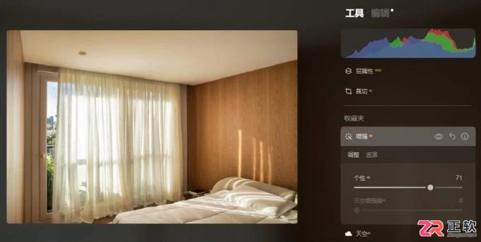 Luminar Neo评测与教程：智能修图及去除眼袋方法