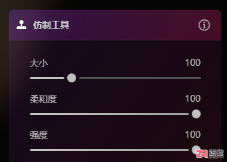 Luminar Neo人像修图指南：AI自动磨皮与智能瘦身操作详解