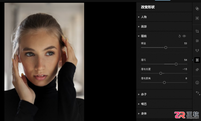 Aperty修图教程：如何自然睁大眼睛与瘦手臂