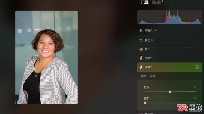 Luminar Neo人像修图指南：AI自动磨皮与智能瘦身操作详解
