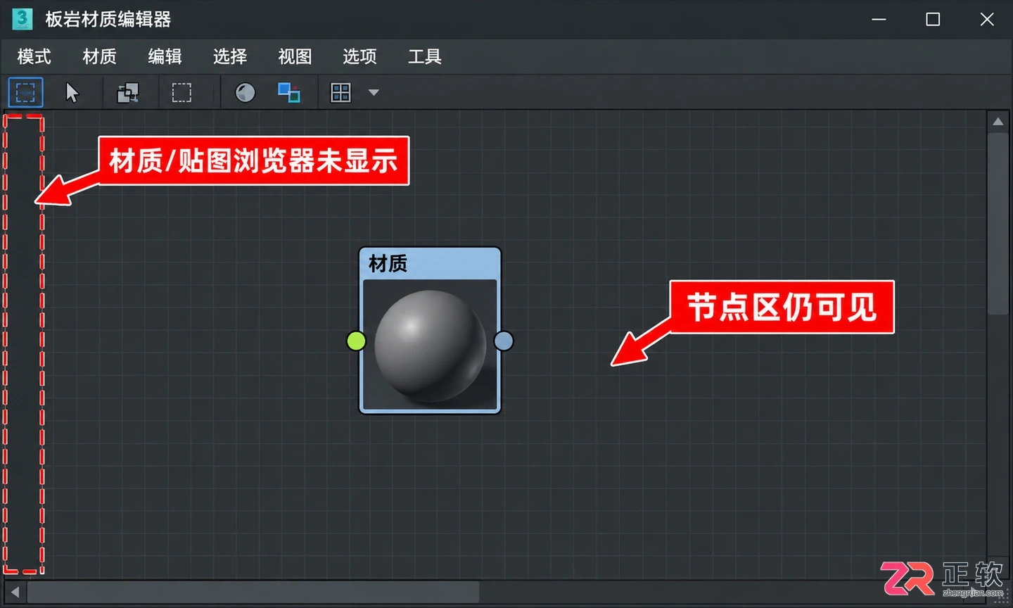 3DMax材质贴图浏览器不显示怎么办