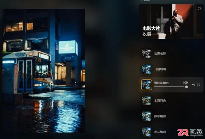 Luminar Neo智能添加水面倒影与调出青橙电影色调