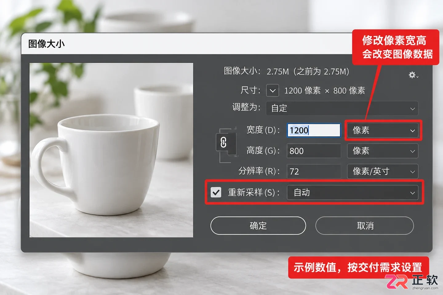 PS怎么用快捷键缩放图片