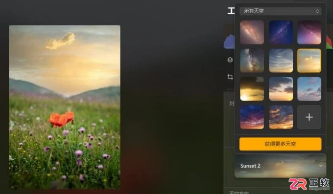 Luminar Neo 接入 Photoshop 教程及 AI 智能换天空操作指南
