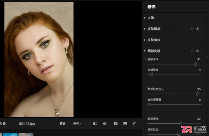 AI修图工具推荐：Aperty与Luminar Neo功能解析及自然修图技巧
