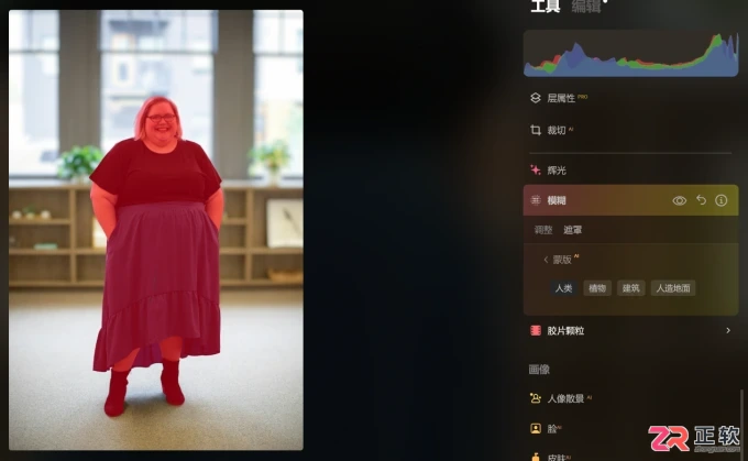 Luminar Neo人像修图：利用遮罩实现自然瘦身与背景虚化