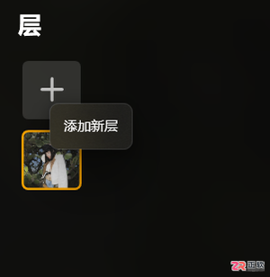 Luminar Neo图片合成与尺寸调整教程：图层嵌入及缩放方法