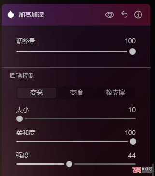 Luminar Neo人像精修指南:优化唇部细节与统一肤色技巧
