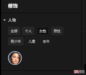 Aperty AI识别准确率实测与人脸特征识别错误修正指南