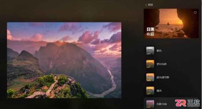 Luminar Neo风景修图滤镜选择与质感调色指南