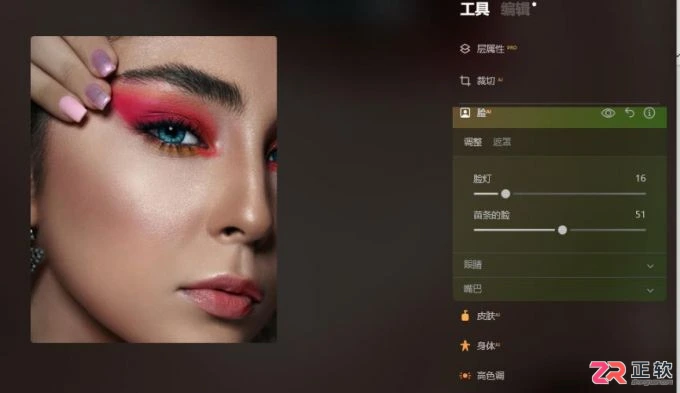 Luminar Neo导入调色滤镜与人像精修教程