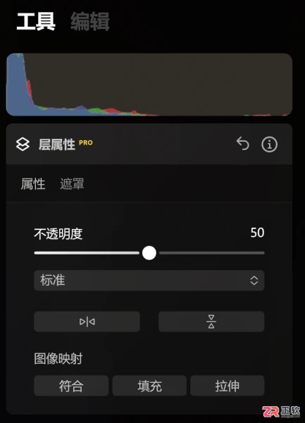 Luminar Neo修改图片文字与去除纹身教程