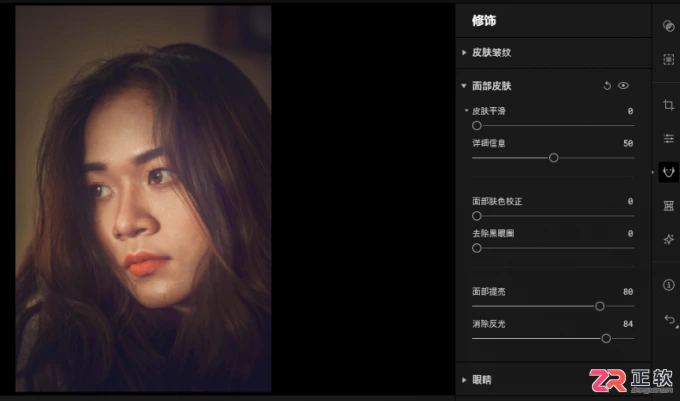 Aperty人像磨皮与美白教程:AI一键去瑕疵提亮肤色