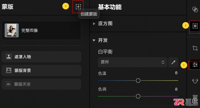 Aperty修图体验与人像脖子阴影去除教程