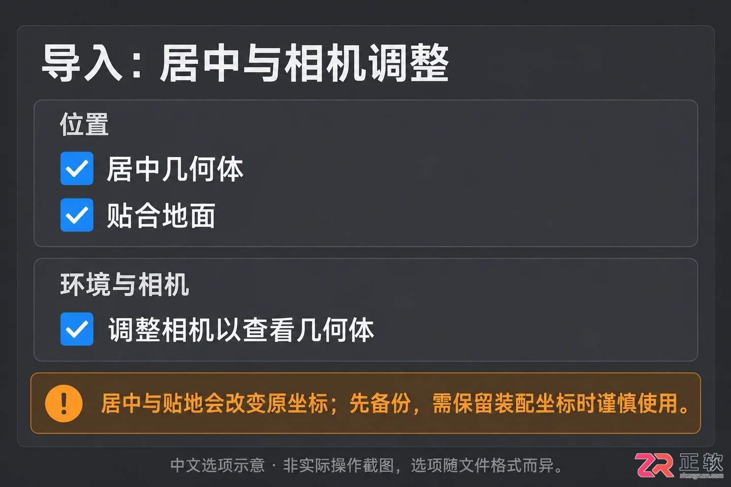 keyshot导入大型文件后一片空白怎么办教程