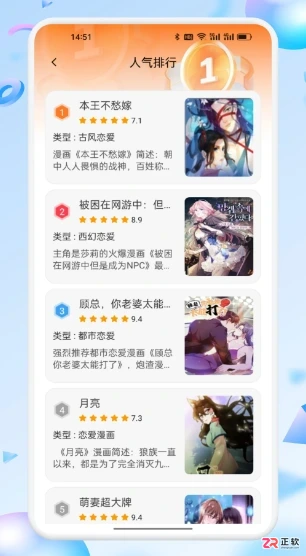 漫蛙Manwa2漫画阅读与绘画功能详解