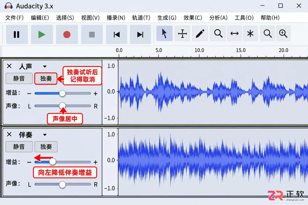 音述AI分轨文件怎么在剪辑软件二次混音